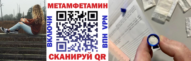 Амфетамин Розовый нарко площадка наркотические препараты Азов ОМГ ОМГ маркетплейс