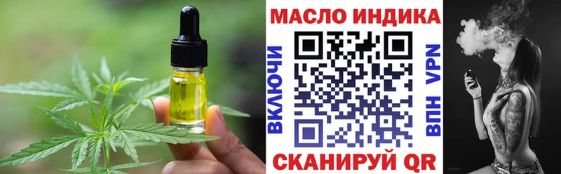 Canna-Cookies конопля Азов