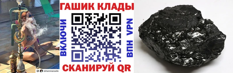 ГАШ AMNESIA HAZE  Азов 