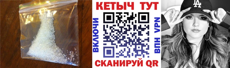 КЕТАМИН ketamine  закладка  darknet клад  Азов 