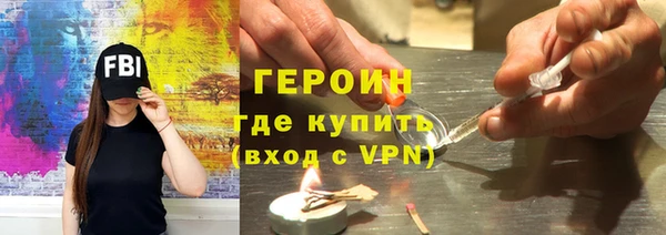 кристаллы Няндома