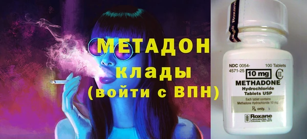 кристаллы Няндома