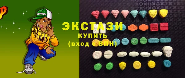 кристаллы Няндома