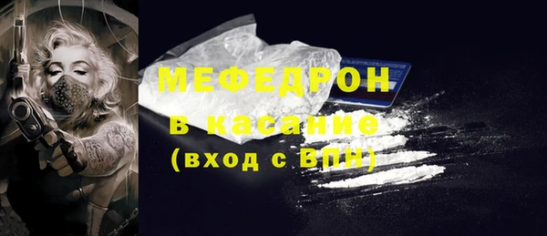 прущие крисы Абдулино