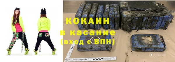 кристаллы Няндома