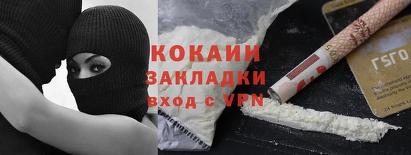 кокаин перу Нязепетровск