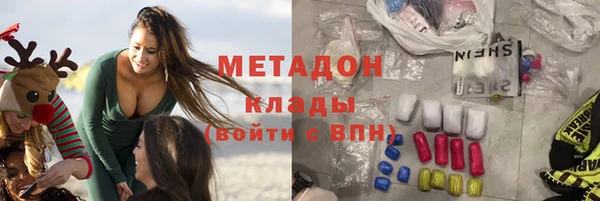 трава Абаза