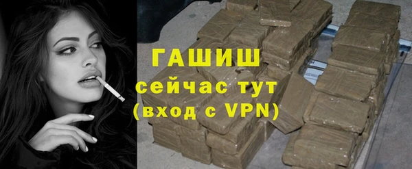 трава Абаза