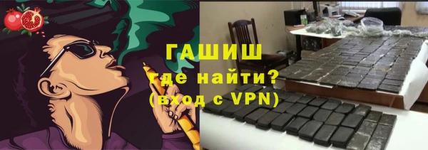 трава Абаза