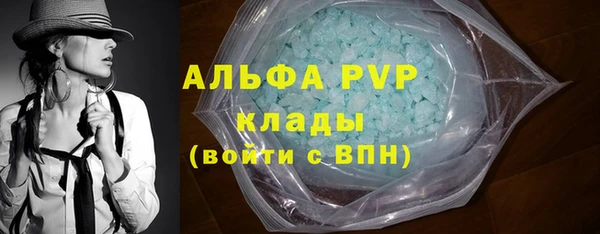 кристаллы Няндома