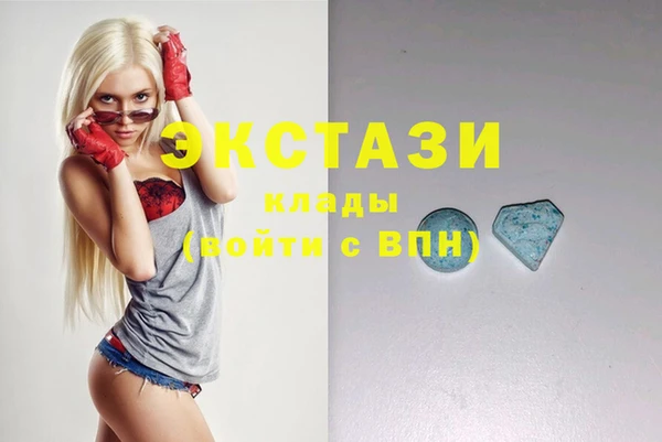 тгк Абинск