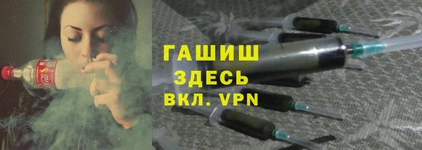 тгк Абинск