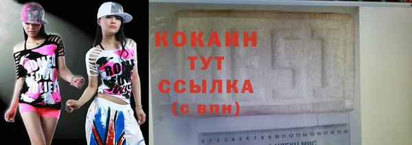 гашик Нягань