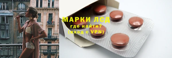 тгк Абинск