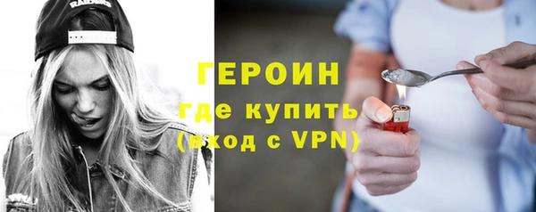 кристаллы Няндома