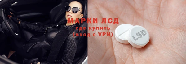 тгк Абинск