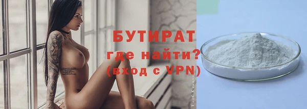 трава Абаза