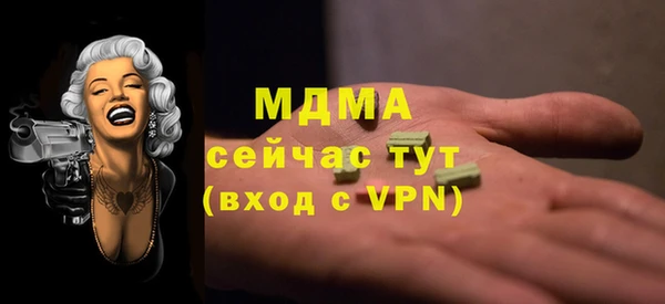 кристаллы Няндома