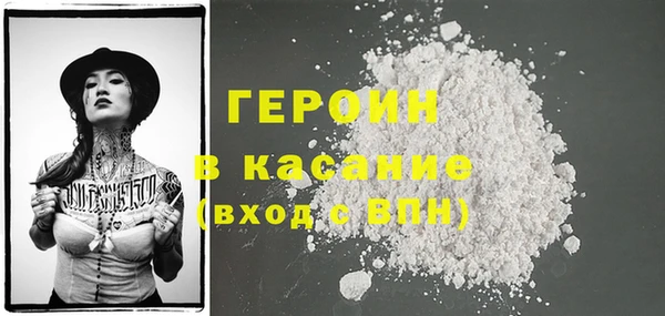 кокаин перу Нязепетровск