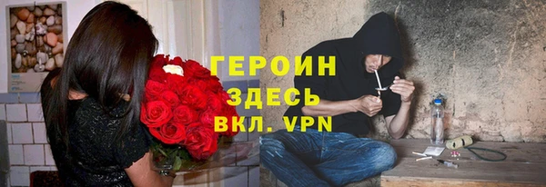 тгк Абинск