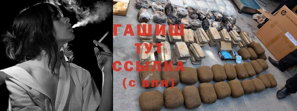 гашик Нягань