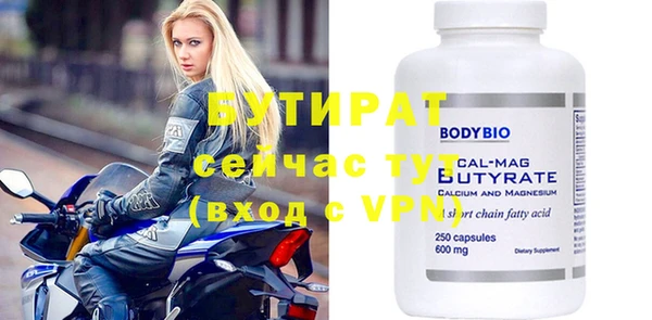 прущие крисы Абдулино