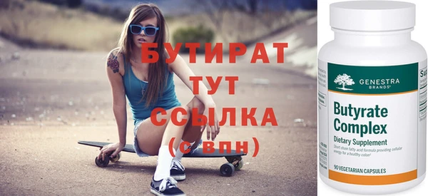 тгк Абинск