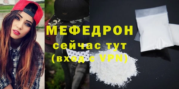 прущие крисы Абдулино
