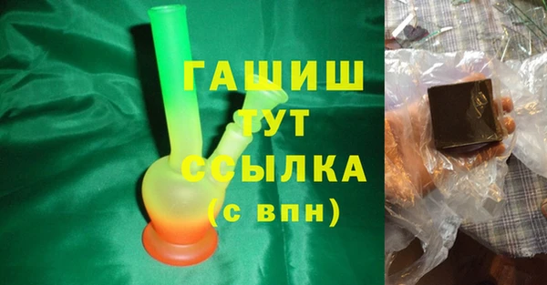 гашик Нягань