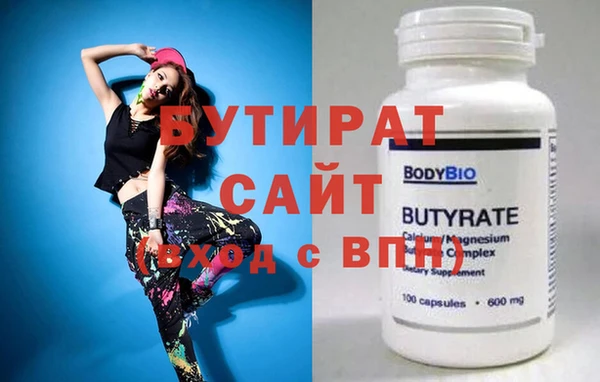 трава Абаза