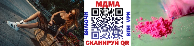 закладка  Азов  MDMA VHQ 