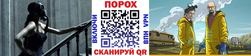 мега как войти как найти закладки Азов МЕТАМФЕТАМИН витя