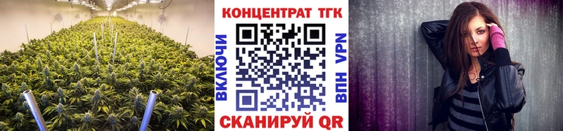 Дистиллят ТГК гашишное масло  Азов 