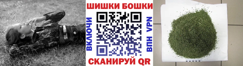 Канабис планчик  Азов 